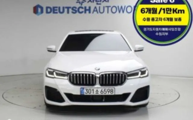 수원중고차량할부 5시리즈 (G30) 530i M 스포츠 매물 사진 17 - 2022/08 80,150km