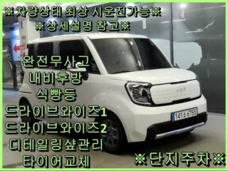 수원중고차량할부 매물 사진 6 - 2024년 25,306km